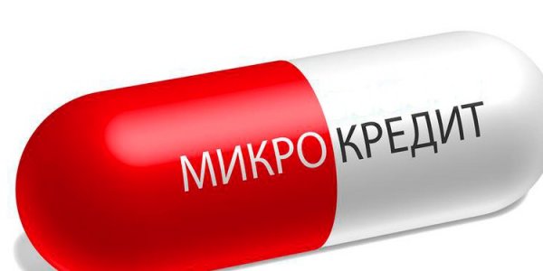 "Миг Кредит Астана" - лучшая МФО в Астане