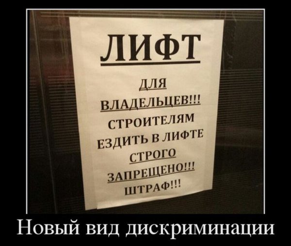 Что такое демотиватор и зачем он существует?