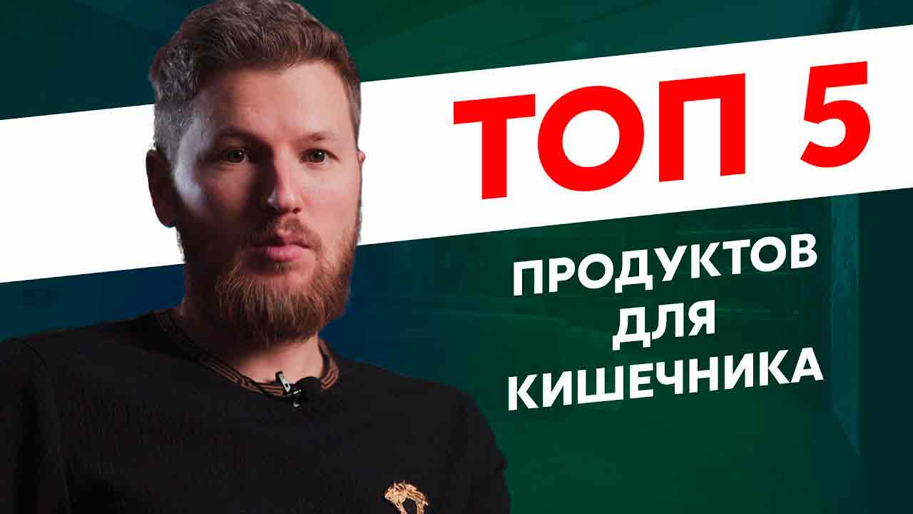 Свекла полезна для кишечника, снижает кровяное давление и успокаивают воспаление