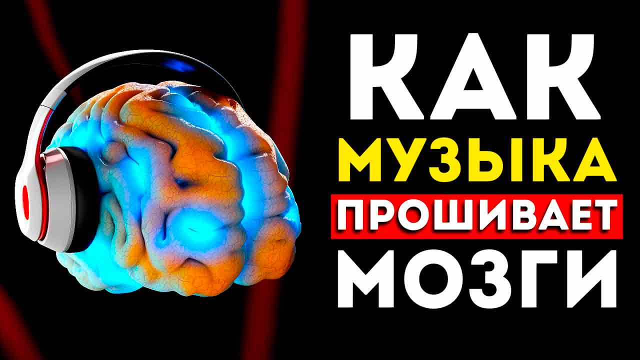 Преимущества музыки на рабочем месте для повышения эффективности