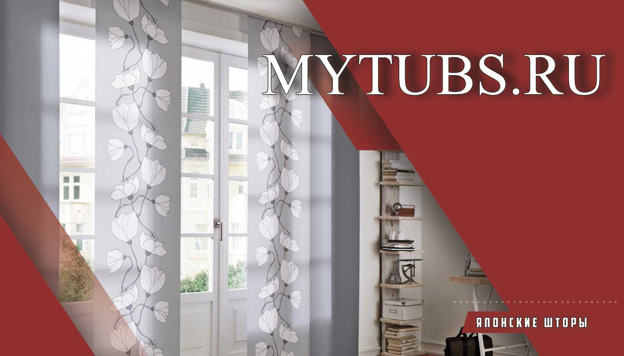 Норен — традиционная японская штора